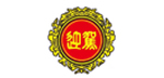 迎駕集團